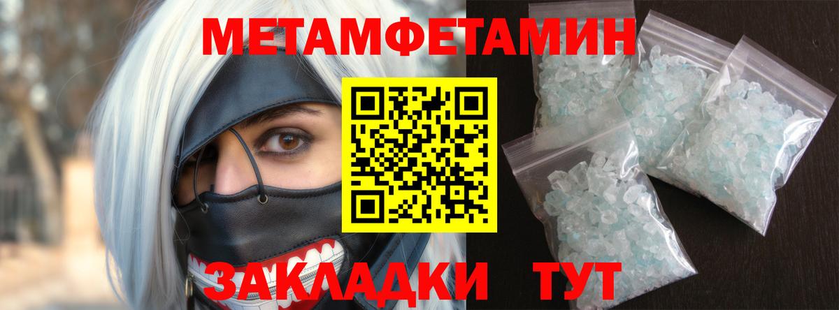 АМФ VHQ Новосибирск