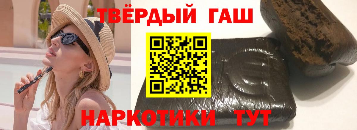 ГАШ гарик Новосибирск