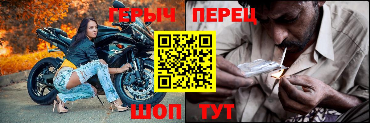 ГЕРОИН афганец  ГЕРОИН  Новосибирск  Вход с VPN 