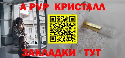 spice Ставрополь