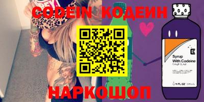 spice Ставрополь