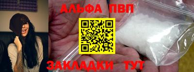 spice Ставрополь
