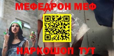 spice Ставрополь