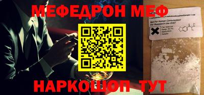 spice Ставрополь