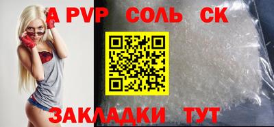 apvp Старая Купавна