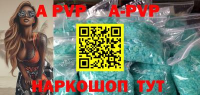 spice Ставрополь