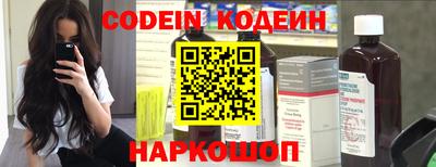 spice Ставрополь