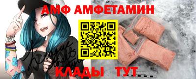 spice Ставрополь