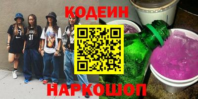 spice Ставрополь