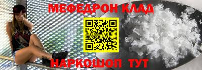 spice Ставрополь