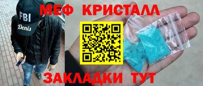 spice Ставрополь
