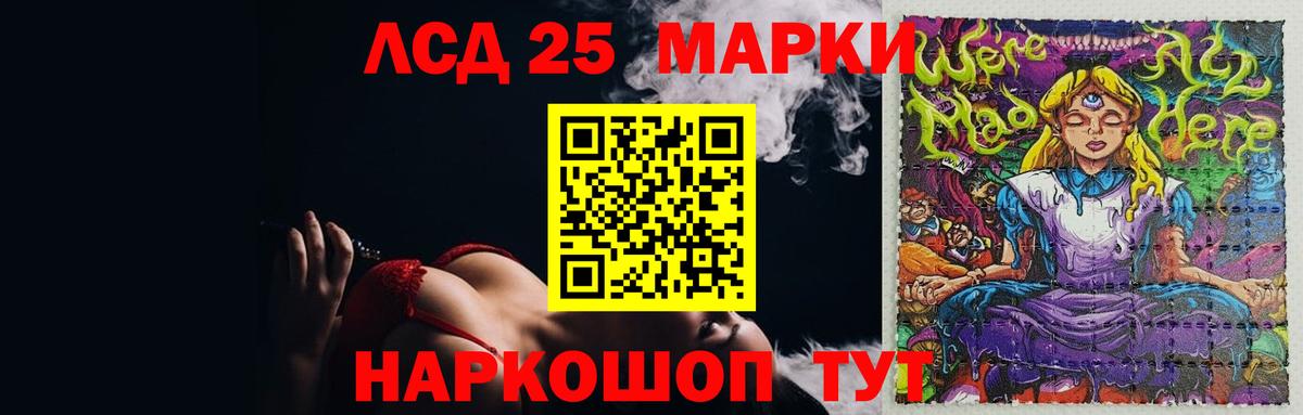 LSD-25 экстази ecstasy  Вход с VPN  мега как зайти  ЛСД экстази ecstasy  Новосибирск 