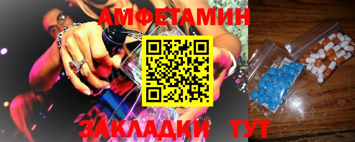 Метамфетамин мет Новосибирск