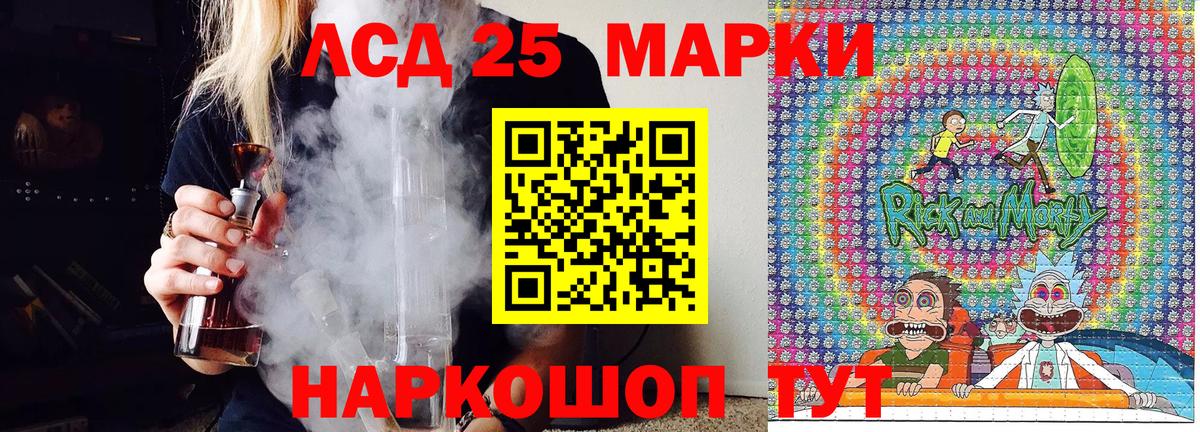 Марки N-bome 1,5мг  Марки N-bome 1,5мг  Наркотические марки  Вход с VPN  Новосибирск 