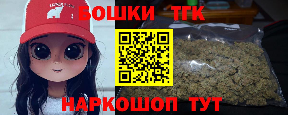 Шишки марихуана гибрид  Марихуана AK-47  Новосибирск  Бошки Шишки планчик  Вход с VPN 
